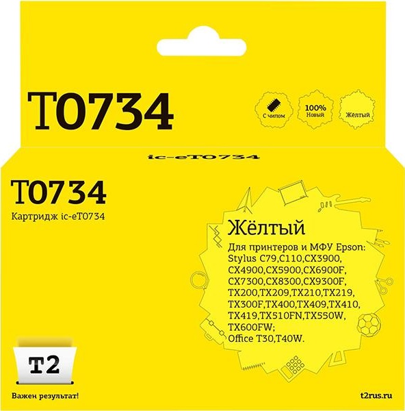 Изображение товара Картридж для струйного принтера T2 с желтыми чернилами 240 страниц