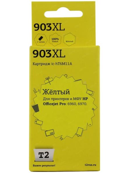 Изображение товара Картридж T2 IC-HT6M11A/HP 903XL желтый для HP OfficeJet Pro с высоким ресурсом Изображение товара Картридж T2 IC-HT6M11A/HP 903XL желтый для HP OfficeJet Pro с высоким ресурсом