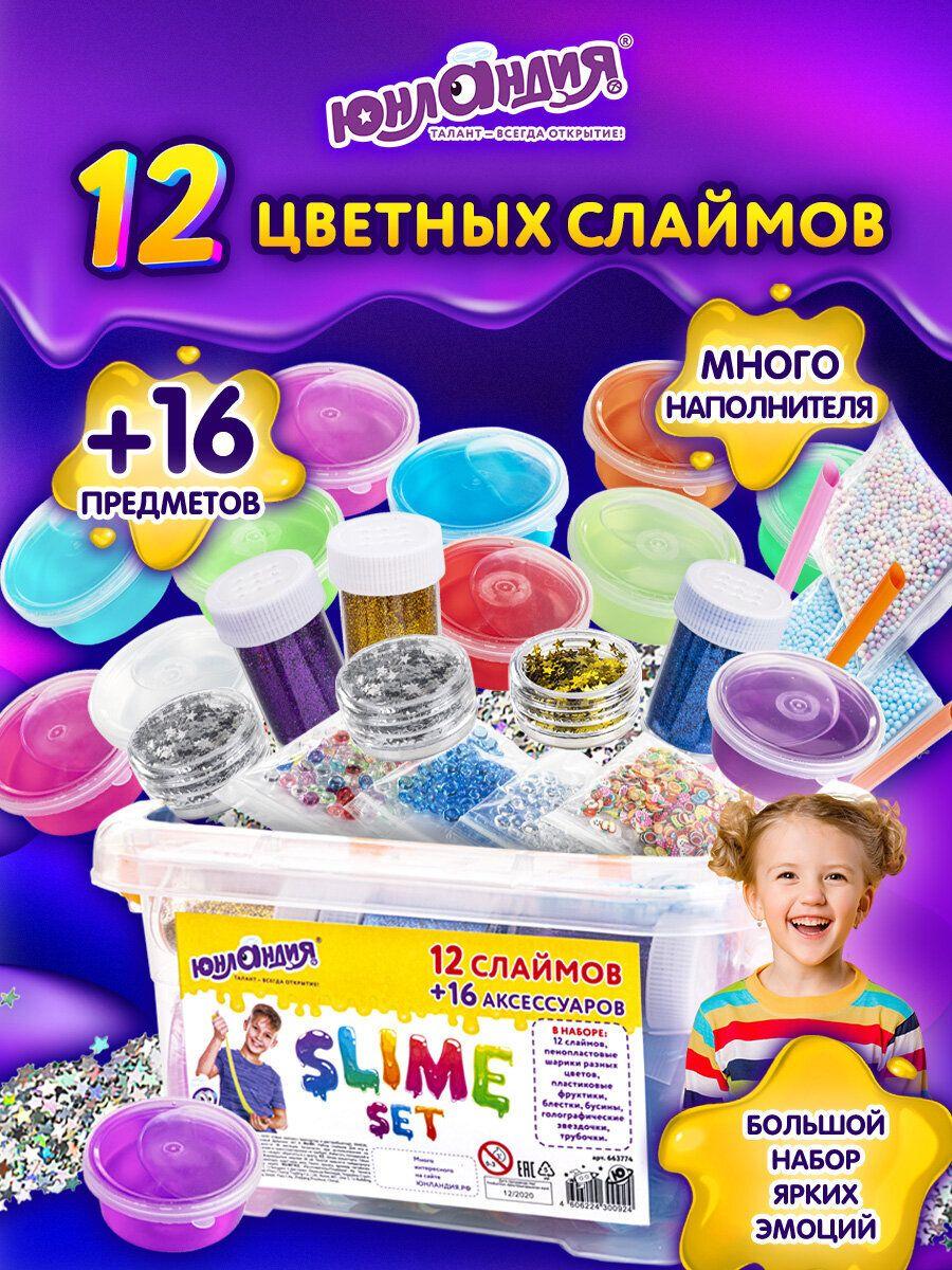 Изображение товара Антистресс игрушка Юнландия Набор слаймов / баттер / лизун игрушка антистресс для детей 12 цветов, 16 аксессуаров, 663774 Изображение товара Антистресс игрушка Юнландия Набор слаймов / баттер / лизун игрушка антистресс для детей 12 цветов, 16 аксессуаров, 663774