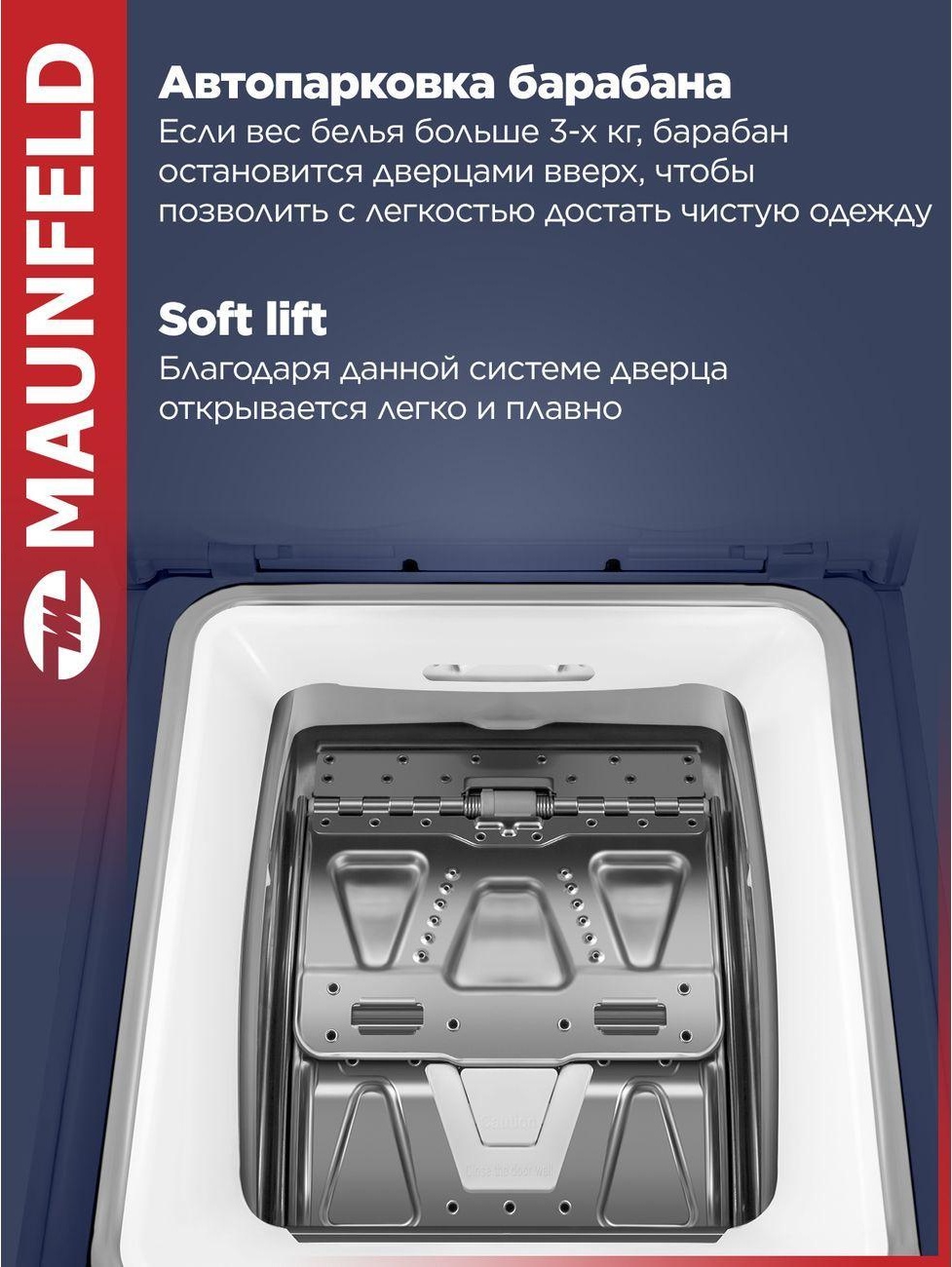 Стиральная машина Maunfeld MFWM128WH — фото 6
