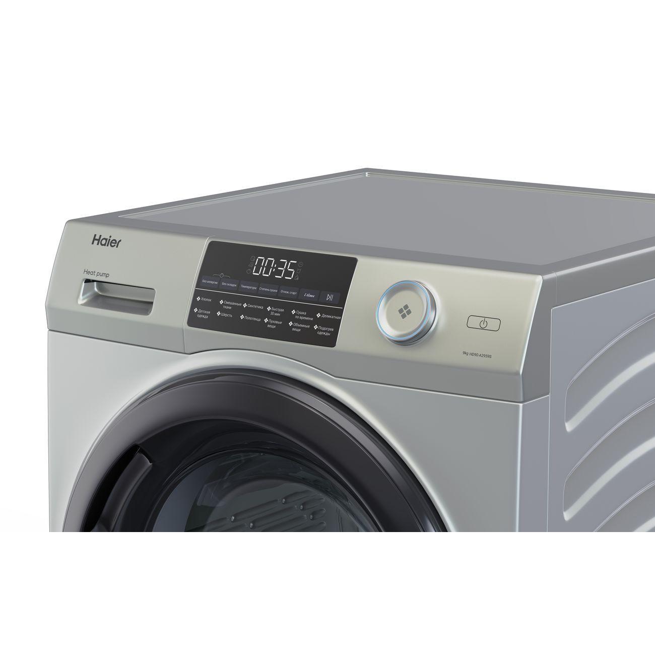 Сушильная машина Haier HD90-A2959S — фото 9