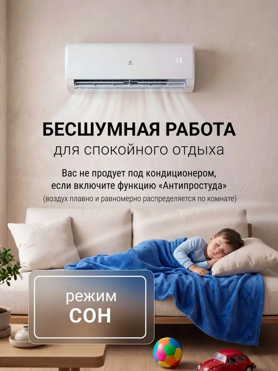 Классическая сплит-система Royal Clima RC-TWL28HN — фото 11