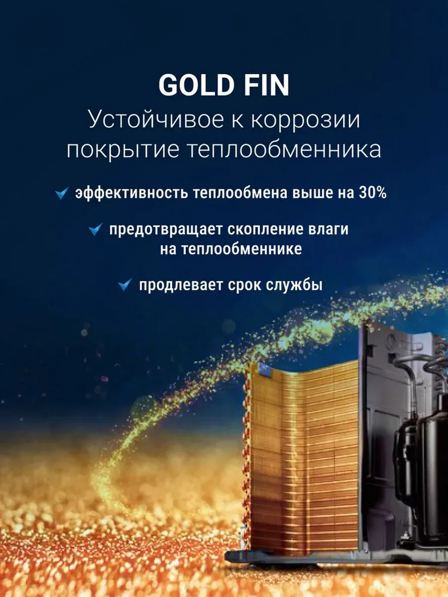 Кондиционер ROYAL Clima RC-TWL35HN Triumph Lite — фото 3