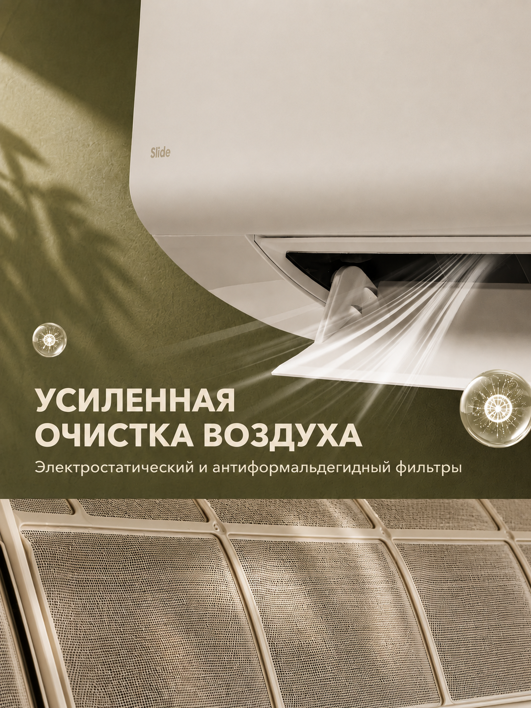Сплит-система Electrolux EACS-09HSL/N8 — фото 2