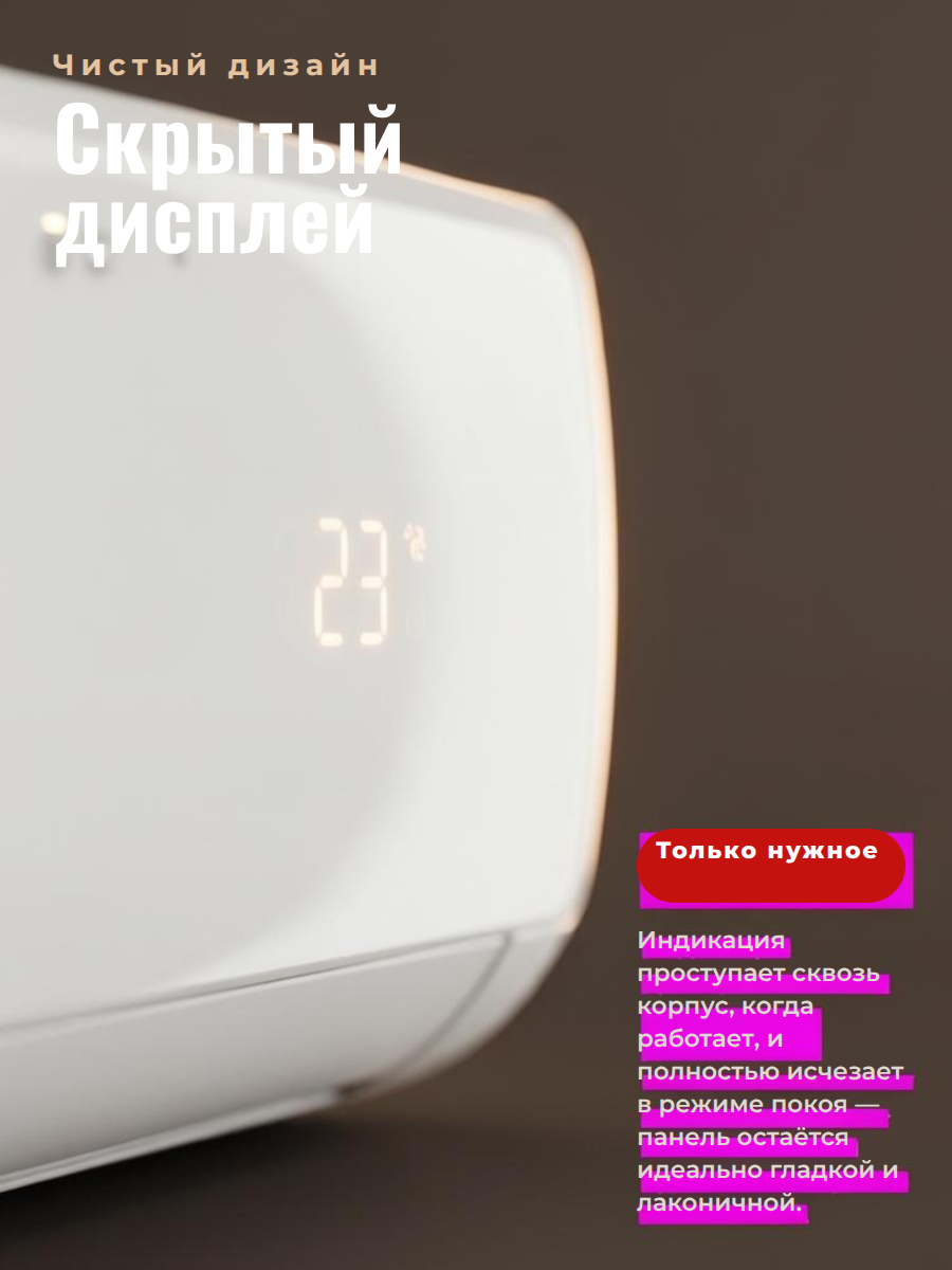 Кондиционер ROYAL Clima RCI-TWL35HN Triumph Lite Inverter — фото 4