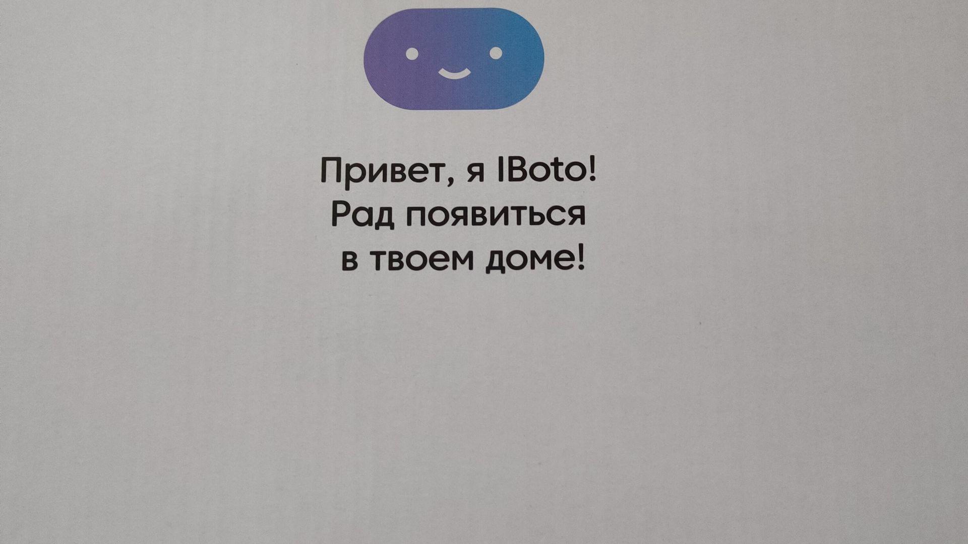 Стеклоочиститель iBoto Win 385 - отзывы покупателей и владельцев | М.Видео  - Москва