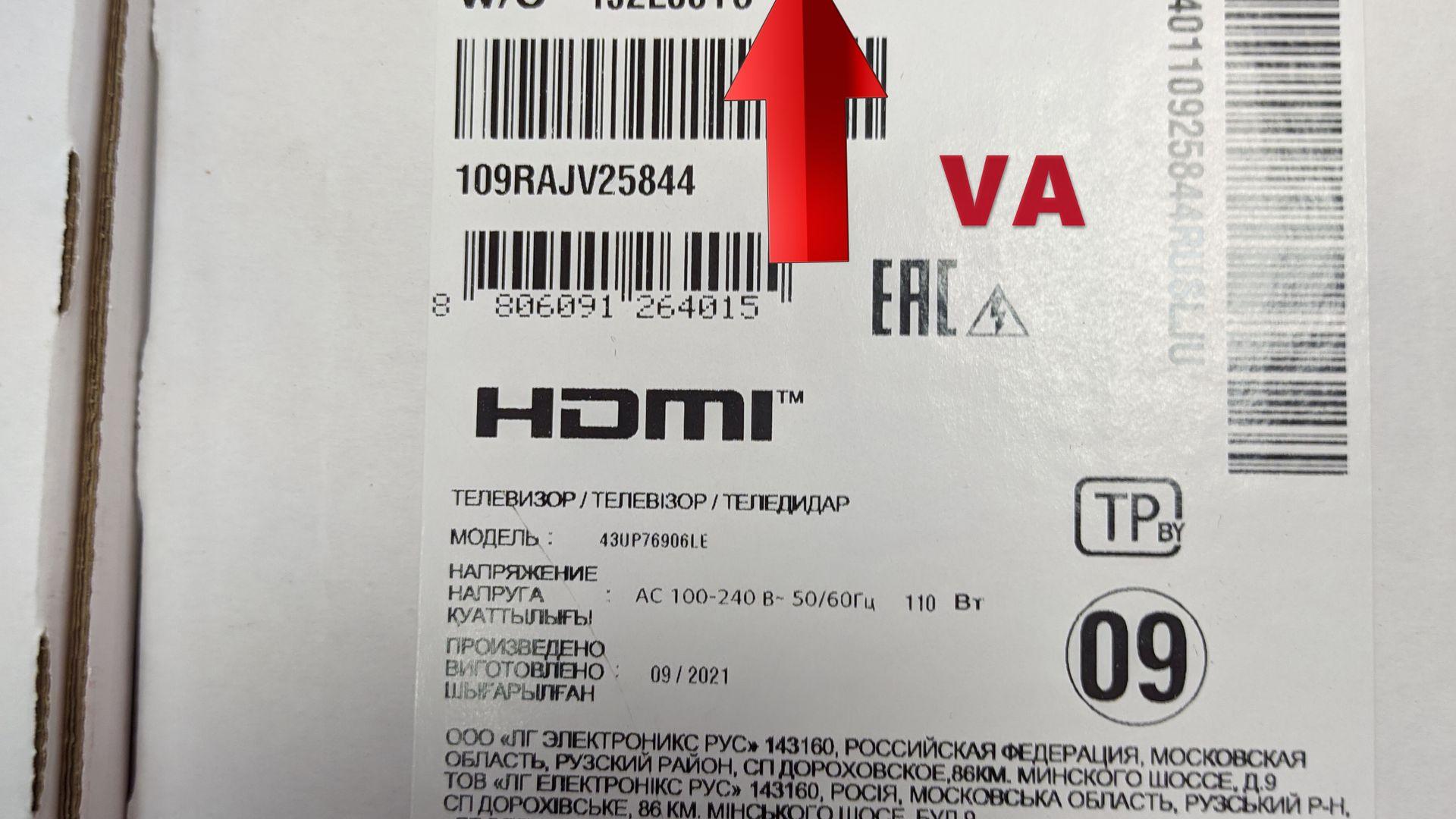 Шәует әйелдің денсаулығына қалай әсер етеді?