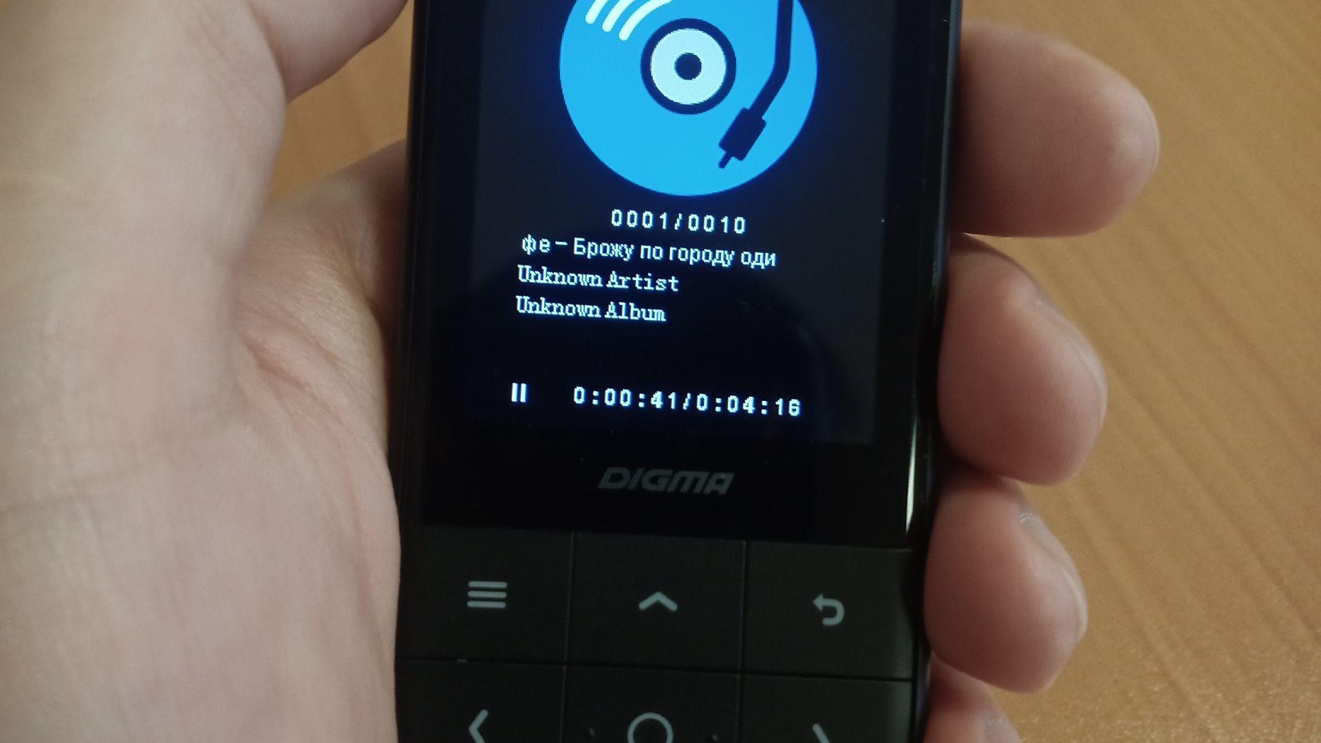 Mp3 Плеер Digma Y4 Сравнить Стоимость