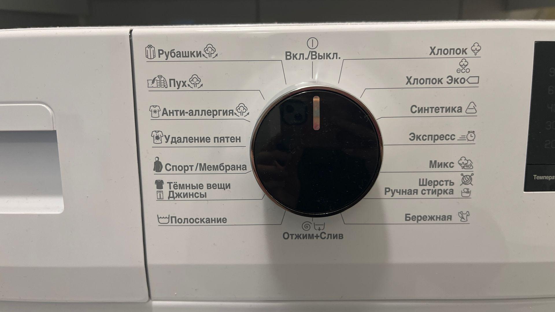 Стиральная машина узкая Beko WSPE7612W - отзывы покупателей и владельцев |  М.Видео - Москва