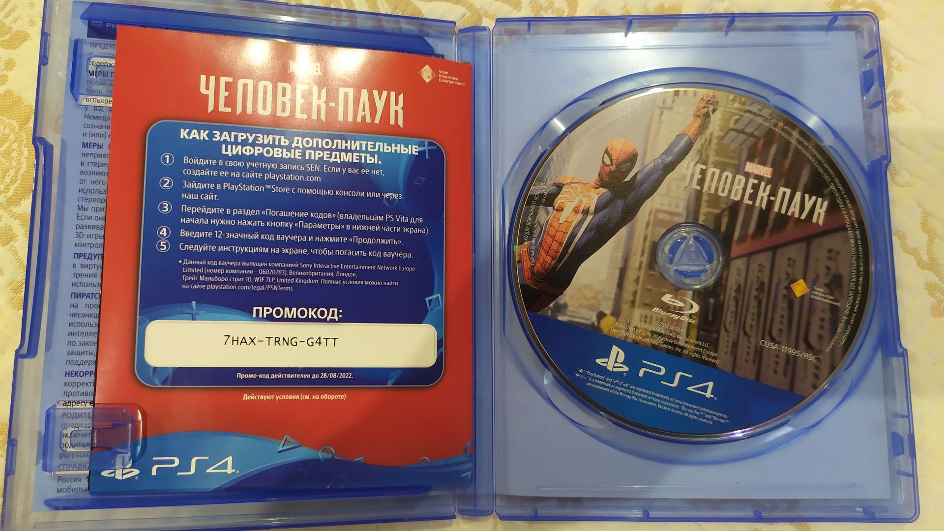 PS4 игра PlayStation Человек-паук. Издание 