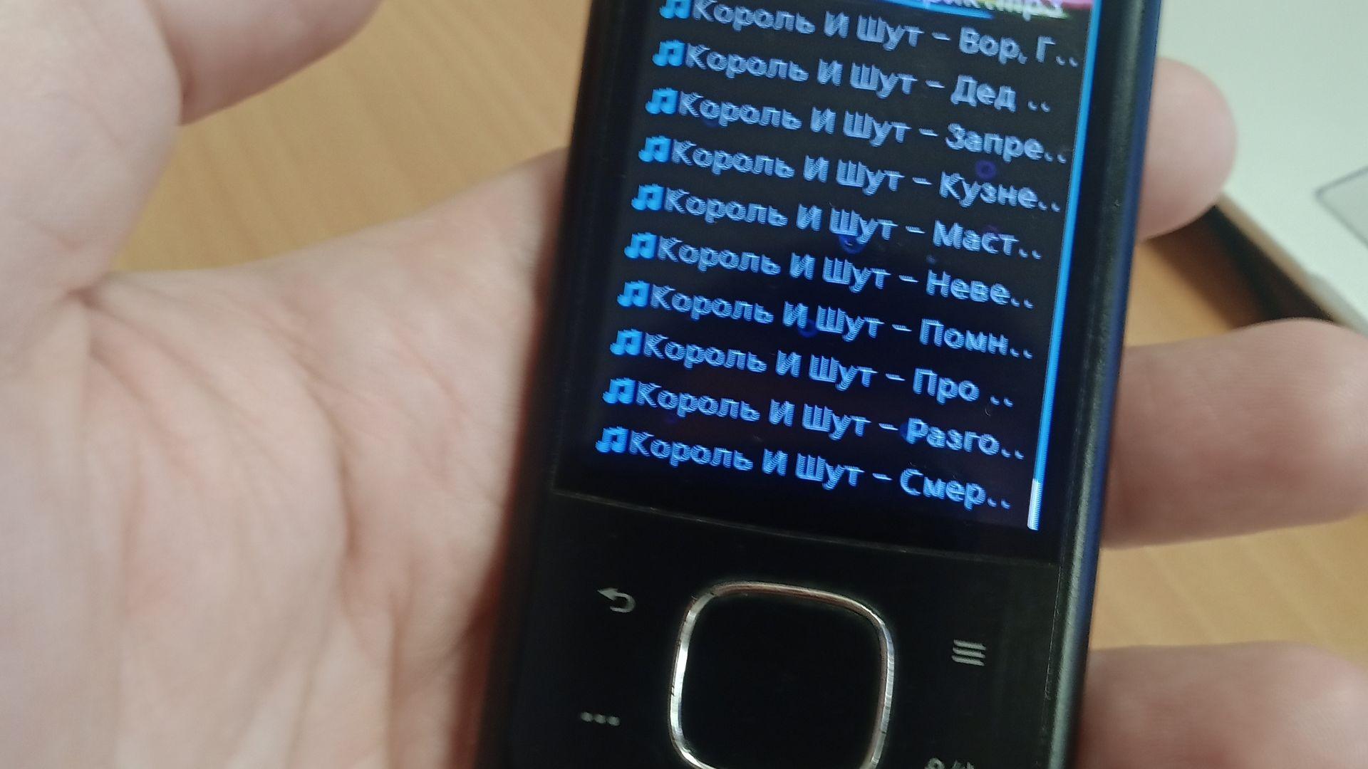 Mp3 Плеер Digma Y4 Сравнить Стоимость