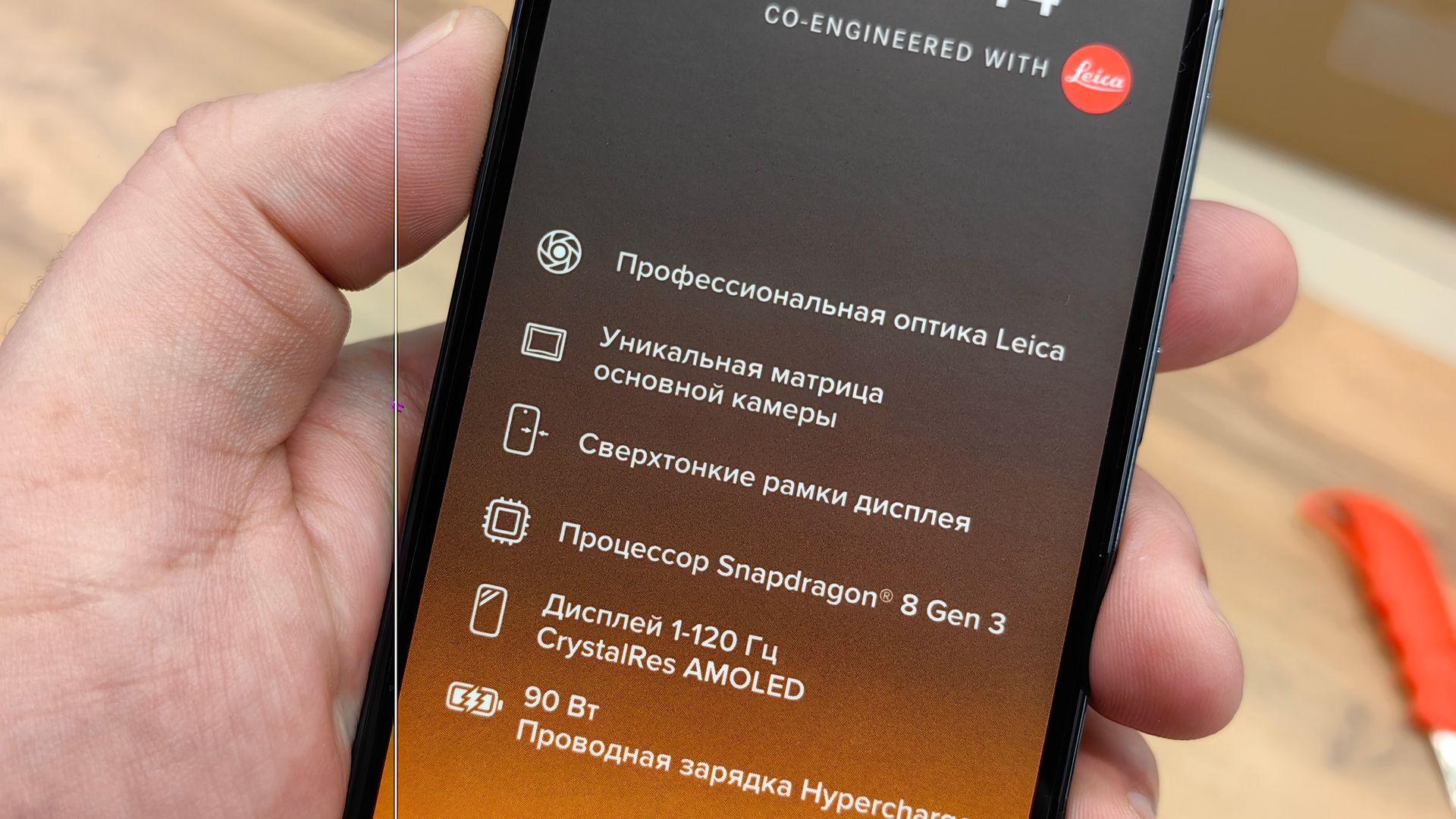 Смартфон Xiaomi 14 12/512GB Black - отзывы покупателей и владельцев |  М.Видео - Москва