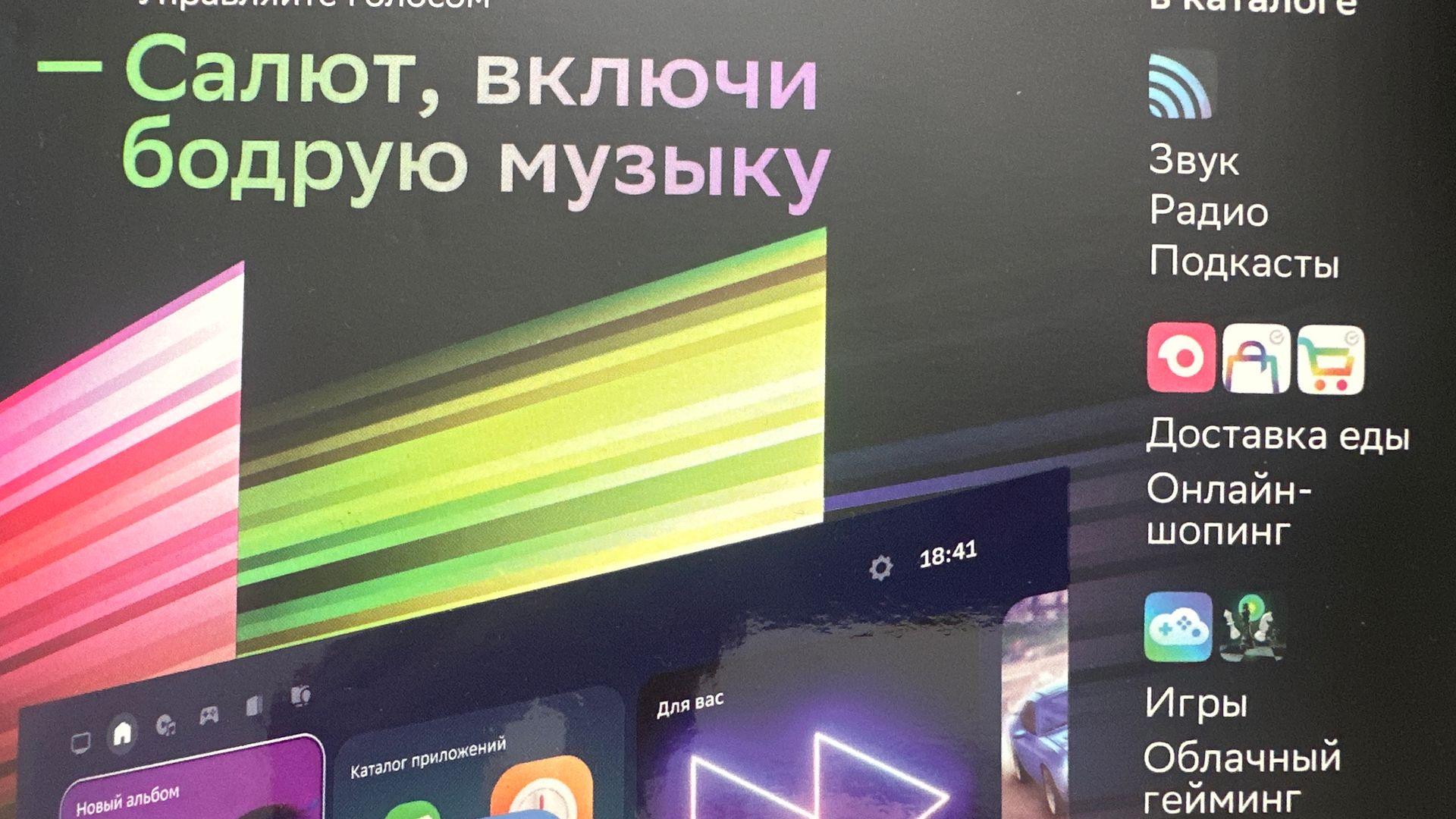 Smart-TV приставка Sber Box (SBDV-00004) с голосовым ассистентом Салют -  отзывы покупателей и владельцев | М.Видео - Москва